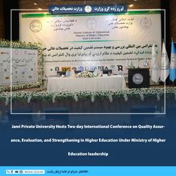 Jami Private University Hosts Two-day International Conference on Quality Assurance, Evaluation, and Strengthening in Higher Education Under Ministry of Higher Education leadership