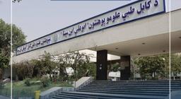پوهنتون علوم طبی کابل از سه رشته ی طبی خویش، ۲۱۴ تن داکتر را فارغ و طی محفلی با شکوه تقدیم جامعه ی طبی کشور کرد.