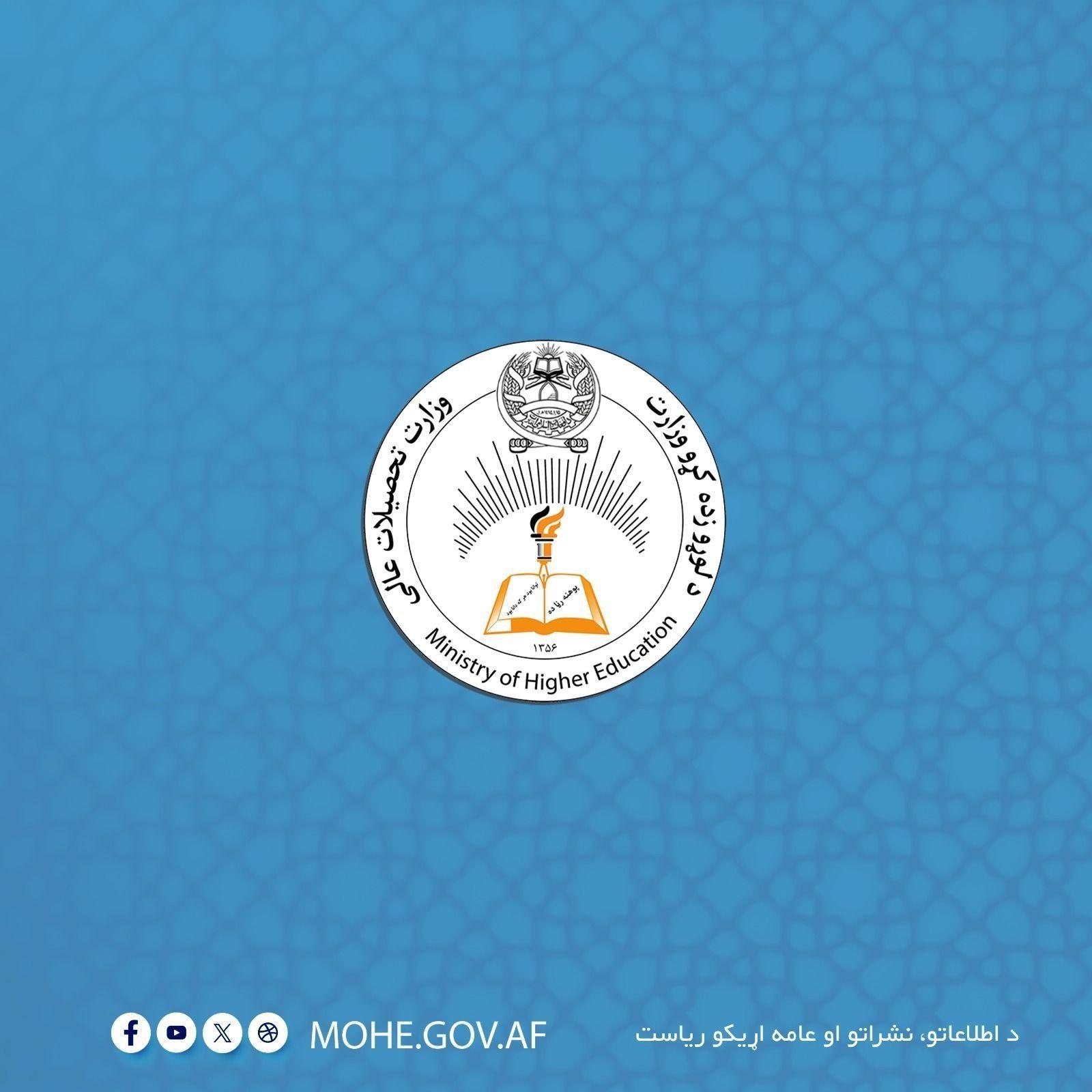 سرپل پوهنتون کې د شاوخوا ۶ میلیونه او ۵ زره افغانیو په ارزښت د یو محراب مسجد د جوړېدو چارې عملاً پیل شوې