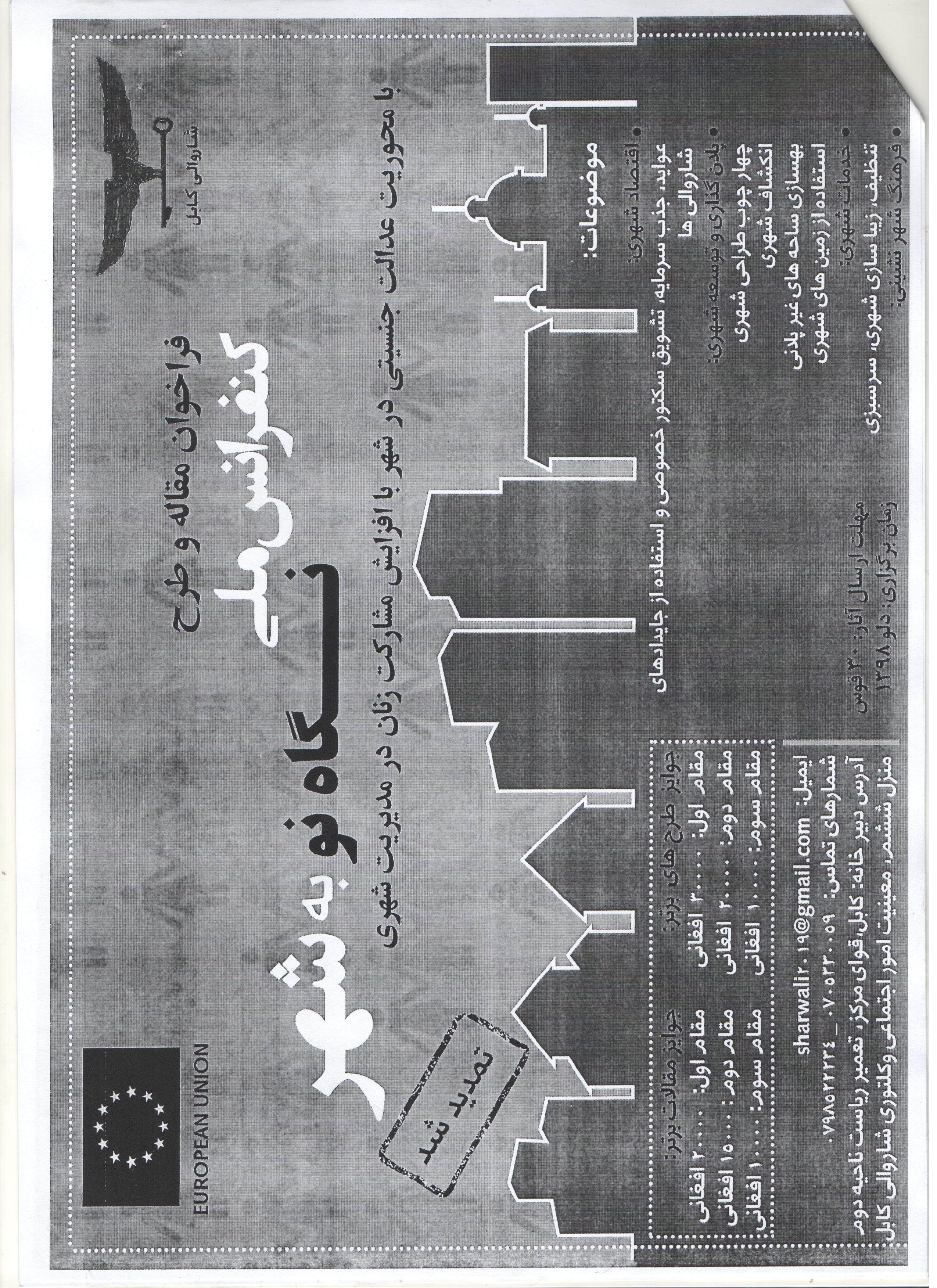 اطلاعیه 