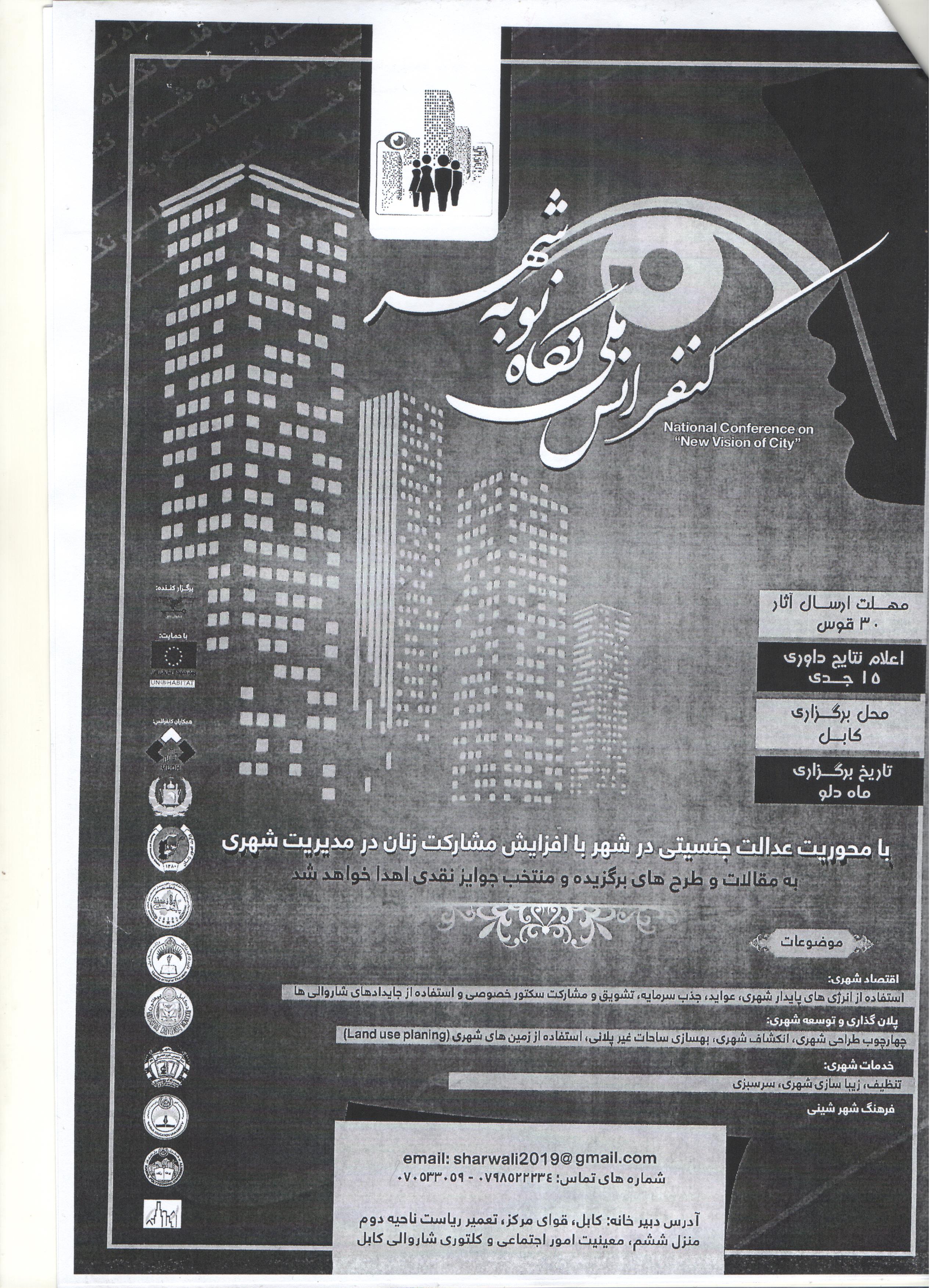 اطلاعیه 
