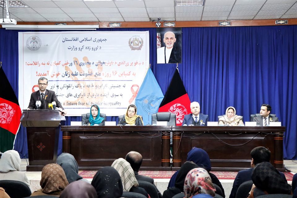 کمپاین 16 روزه محو خشونت