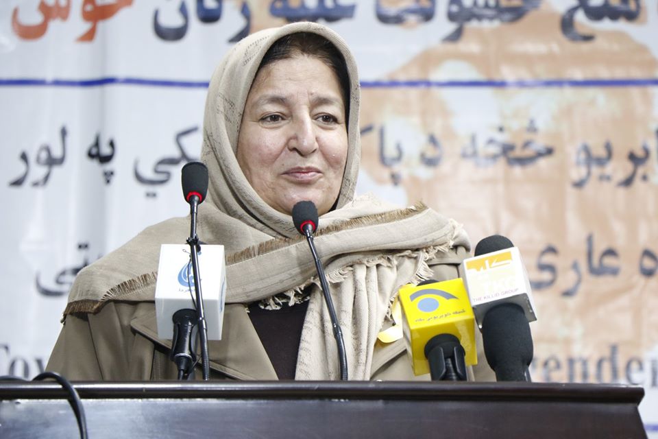 کمپاین 16 روزه محو خشونت