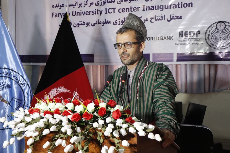 سفر فاریاب