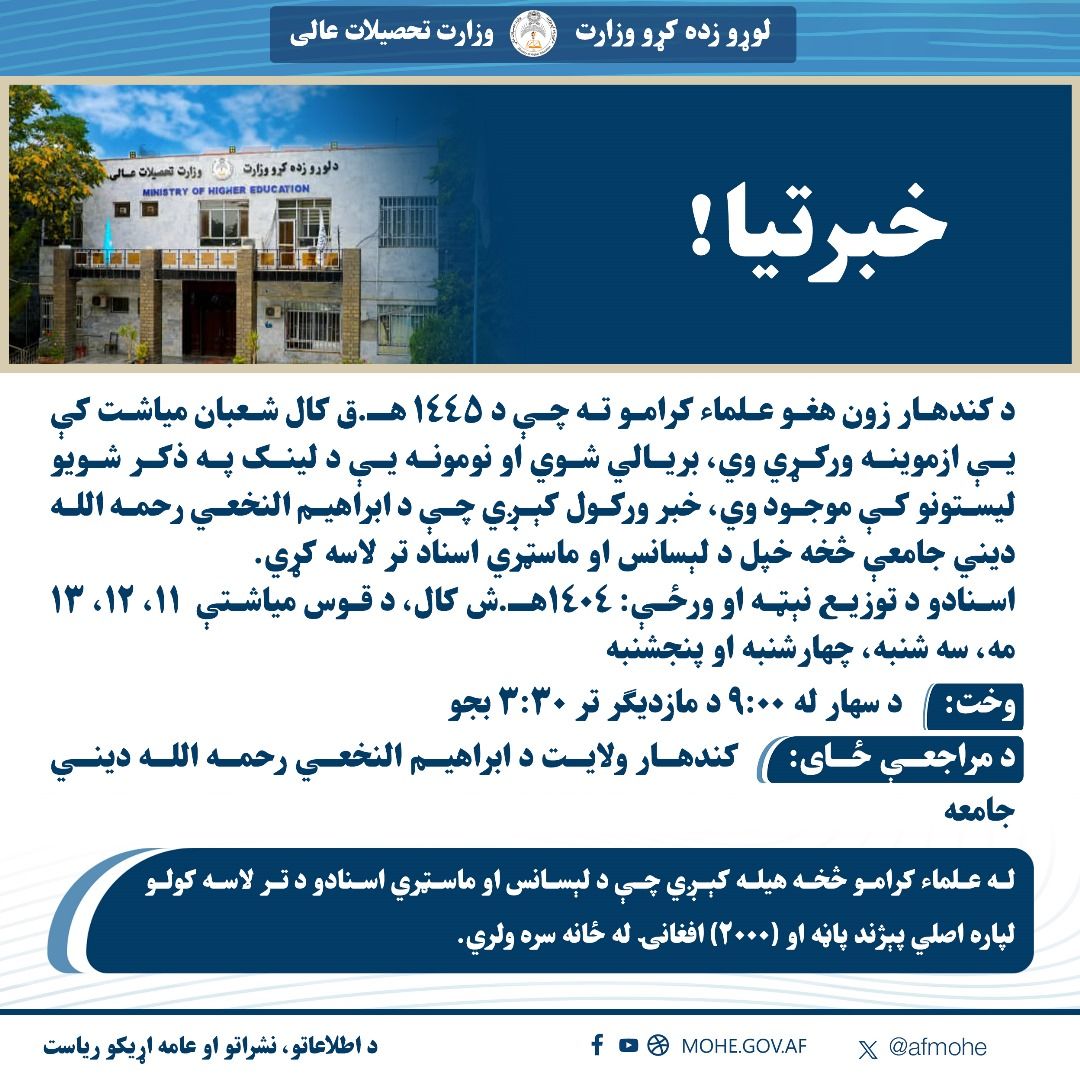 WhatsApp Image 2025-11-29 at 3.00.25 PM (1).jpeg