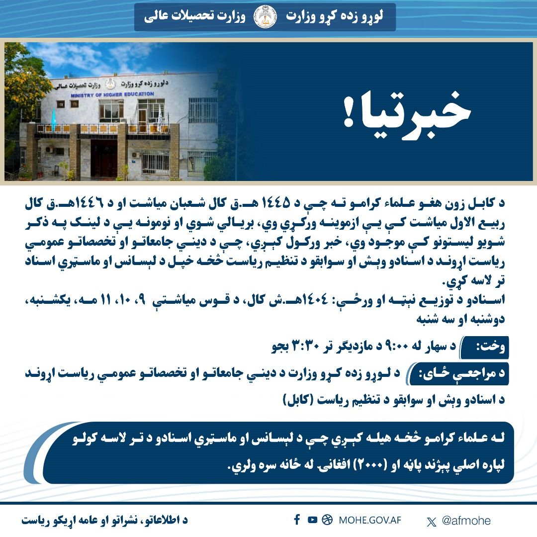 WhatsApp Image 2025-11-29 at 3.00.26 PM (1).jpeg