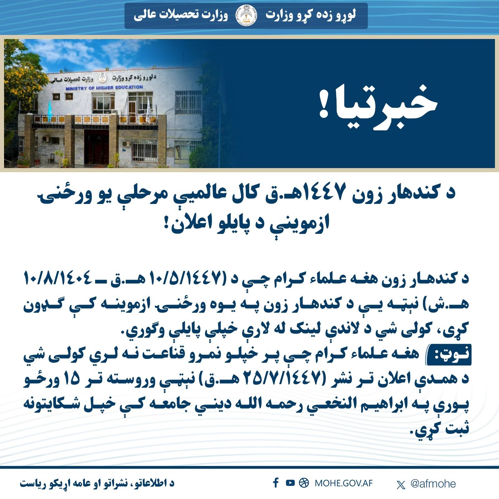 WhatsApp Image 2026-01-15 at 12.15.24 PM.jpeg