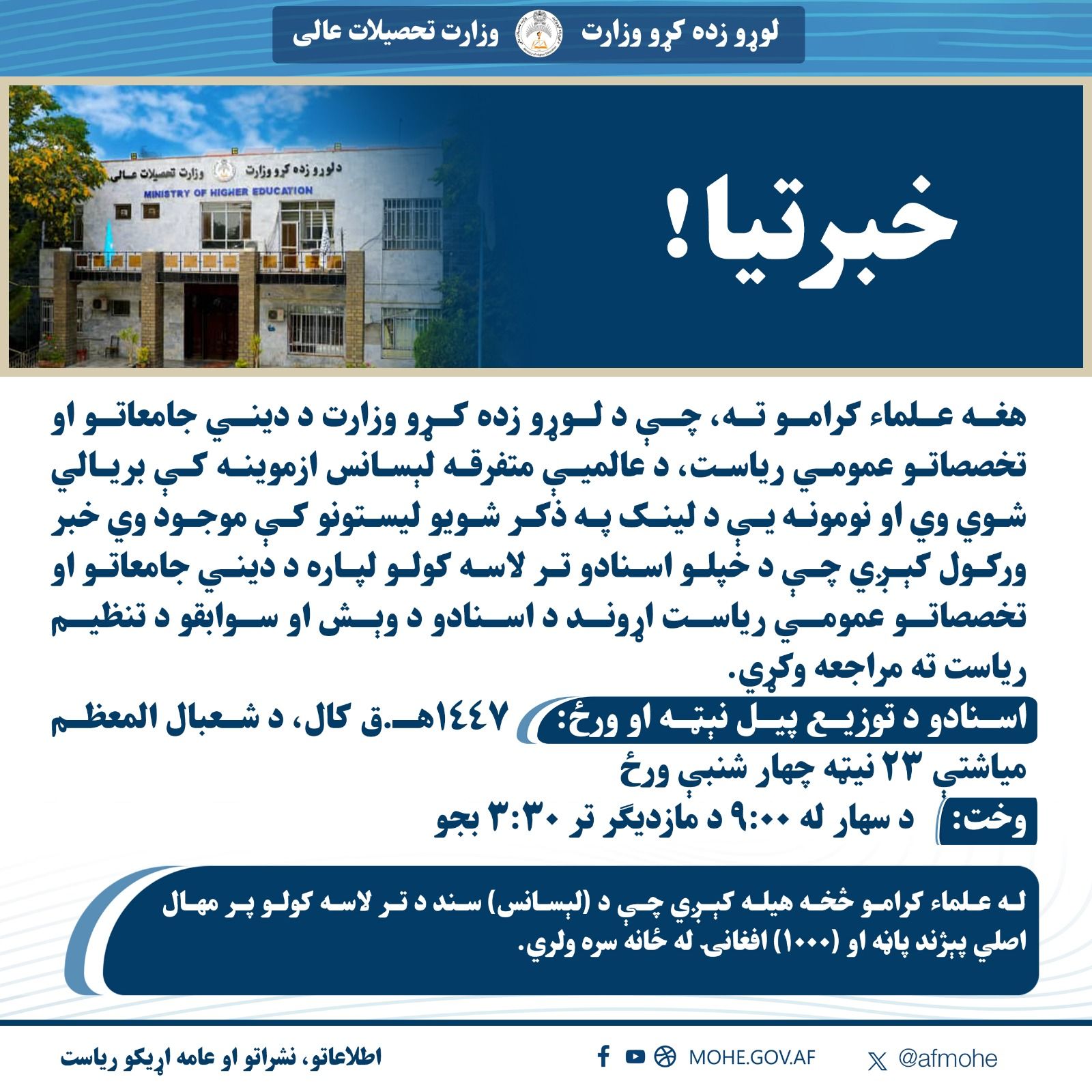 WhatsApp Image 2026-02-11 at 1.46.39 PM.jpeg