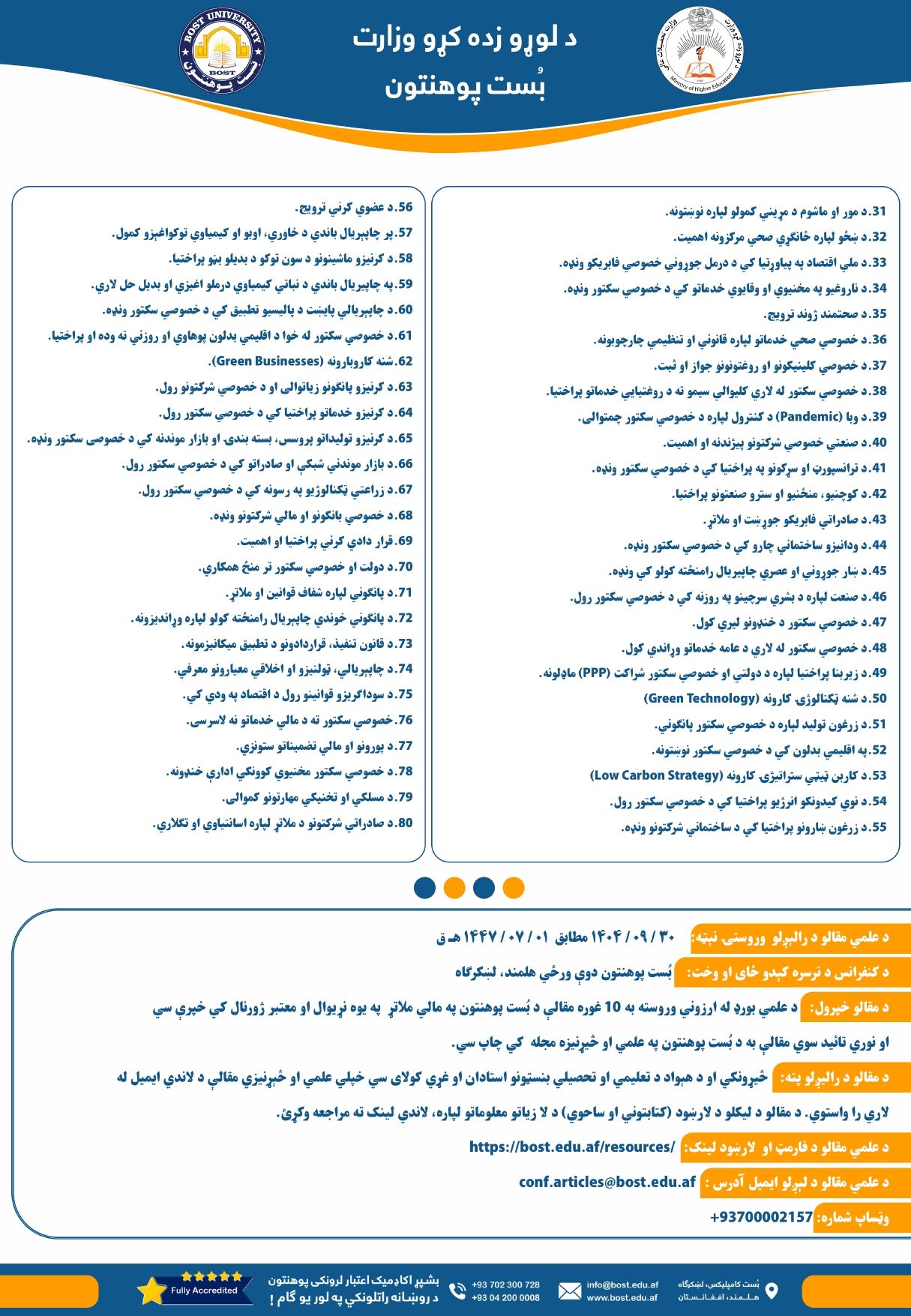 محورونه_page-0002.jpg
